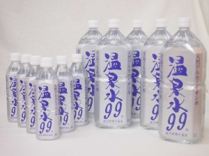 11本セット ファミリー温泉水99セット ミネラルウオーターアルカリイオン水 ペットボトル(鹿児島県)（500ml×6本 2000ml×5本)