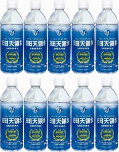 水分補給飲料10本セット(日田天領水) 500ml×10本