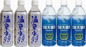 水分補給飲料6本セット(温泉水99(鹿児島県)3本 日田天領水3本) 500ml×6本