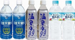 日田 天然水の通販｜au PAY マーケット