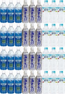 水分補給飲料36本セット(温泉水99(鹿児島県)12本 天然水12本 日田天領水12本) 500ml×36本