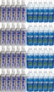 水分補給飲料40本セット(温泉水99(鹿児島県)20本 日田天領水20本) 500ml×40本