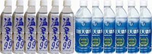 水分補給飲料12本セット(温泉水99(鹿児島県)6本 日田天領水6本) 500ml×12本