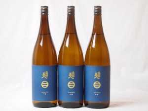 南部美人　吟醸3本セット　1800ｍｌ×3本（岩手県）