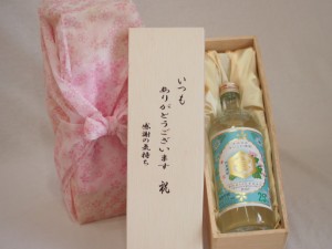 贈り物いつもありがとう木箱セット宮崎本店 キンミヤ焼酎 (三重県) 720ml