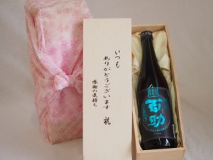 贈り物いつもありがとう木箱セット井上酒造 本格麦焼酎 濃香百助 (大分県) 720ml