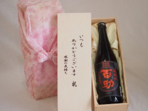 贈り物いつもありがとう木箱セット井上酒造 本格麦焼酎 ?精白百助 (大分県) 720ml