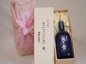 贈り物いつもありがとう木箱セット瑞鷹 本格麦焼酎 異風者 (熊本県) 720ml