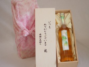 贈り物いつもありがとう木箱セット井上酒造 百助梅酒 (大分県) 500ml