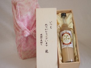 贈り物いつもありがとう木箱セット藤居酒造 モカ★フシギ (大分県) 500ml