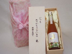 贈り物いつもありがとう木箱セット盛田金しゃち 金鯱純米吟醸仕込みの梅酒 (愛知県) 500ml