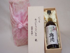 贈り物いつもありがとう木箱セット中野BC 紀州緑茶梅酒 (和歌山県) 720ml