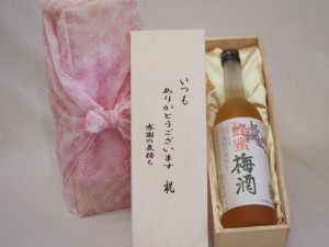 贈り物いつもありがとう木箱セット中野BC 紀州蜂蜜梅酒 (和歌山県) 720ml