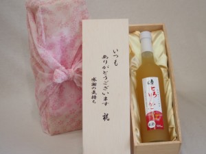 贈り物いつもありがとう木箱セット奥の松酒造 国内産りんご使用とろりんご (福島県) 500ml