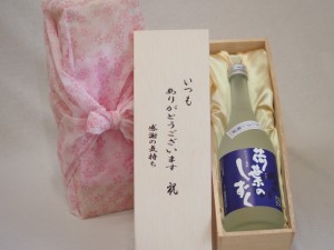 贈り物いつもありがとう木箱セット鶴見酒造 レンコン焼酎 荷葉のしずく (愛知県) 720ml