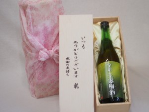 贈り物いつもありがとう木箱セット北川本家 はんなり宇治玉露梅酒 (京都府) 720ml