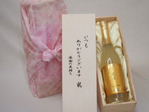 贈り物いつもありがとう木箱セット老松酒造 梨園スパークリング (大分県) 500ml