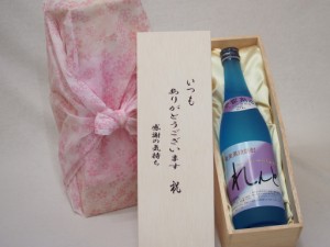 贈り物いつもありがとう木箱セット奄美大島開運酒造 音響熟成黒糖焼酎 れんと (鹿児島県) 720ml