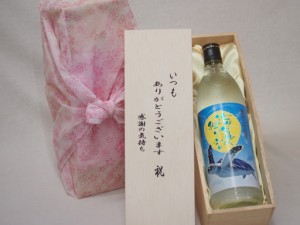 贈り物いつもありがとう木箱セット奄美酒造 黒糖焼酎 海亀の独り言 (鹿児島県) 900ml
