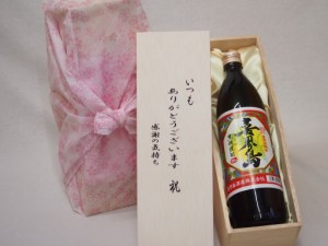 贈り物いつもありがとう木箱セット喜界島酒造 黒糖焼酎 喜界島 (鹿児島県) 900ml