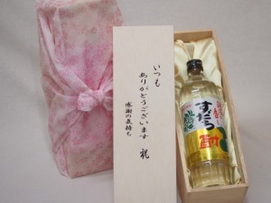 贈り物いつもありがとう木箱セット日新酒類 阿波の香りすだち酎 (徳島県) 720ml