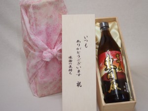 贈り物いつもありがとう木箱セット神楽酒造 本格芋焼酎 東国原 (宮崎県) 900ml