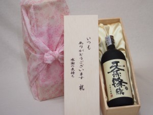 贈り物いつもありがとう木箱セット神楽酒造 本格芋焼酎 天孫降臨 (宮崎県) 720ml