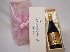 贈り物いつもありがとう木箱セット濱田酒造 本格芋焼酎 大魔王 (鹿児島県) 720ml