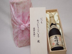 贈り物いつもありがとう木箱セット森伊蔵酒造 かめ壺焼酎 森伊蔵 (鹿児島県) 720ml