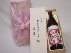 贈り物いつもありがとう木箱セット小正醸造 芋焼酎 小鶴初心者お断り (鹿児島県) 900ml