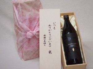 贈り物いつもありがとう木箱セット濱田酒造 本格芋焼酎 だいやめ香熟芋 (鹿児島県) 900ml