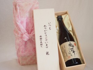 贈り物いつもありがとう木箱セット吹上焼酎 本格芋焼酎 黒麹使用風憚 (鹿児島県) 720ml