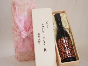 贈り物いつもありがとう木箱セット小正酒造 芋焼酎シャンパン酵母使用小鶴ピンクゴールド (鹿児島県) 720ml