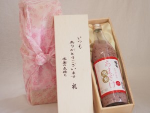 贈り物いつもありがとう木箱セット篠崎 黒米100%使用国菊あまざけ (福岡県) 985ml