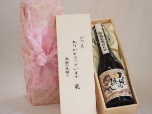 焼酎 天使 誘惑の通販｜au PAY マーケット