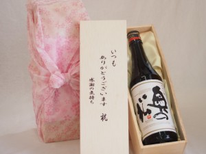 贈り物いつもありがとう木箱セット奥の松醸造 純米吟醸奥の松 (福島県) 720ml