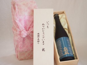 贈り物いつもありがとう木箱セット立山酒造 特別本醸造酒立山 (富山県) 720ml