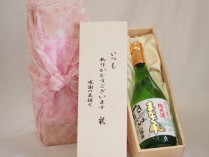 贈り物いつもありがとう木箱セット秋田名醸 純米まなぐ凧 (秋田県) 720ml