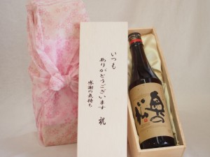 贈り物いつもありがとう木箱セット奥の松醸造 あだたら吟醸奥の松 (福島県) 720ml