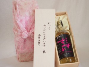 贈り物いつもありがとう木箱セット八鹿酒造 本格麦焼酎 銀座のすずめ山桜 (大分県) 720ml