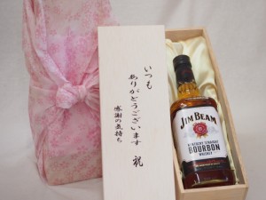 贈り物いつもありがとう木箱セットジムビーム (アメリカ)40%  700ml