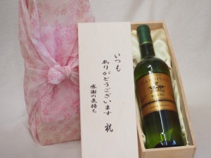 贈り物いつもありがとう木箱セットカルディヴァル ブラン 白ワイン (フランス)  750ml