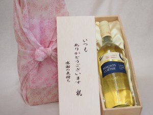 贈り物いつもありがとう木箱セットコルテーゼ ピエモンテ 白ワイン (イタリア)  750ml