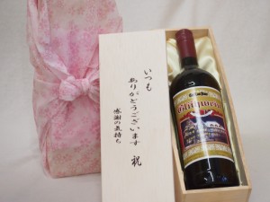 贈り物いつもありがとう木箱セットグートロイトハウス・グリューワイン赤 (ドイツ)  1000ml