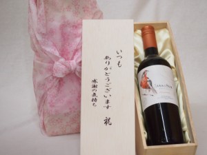 贈り物いつもありがとう木箱セットデル・スール カルメネール赤ワイン (チリ)  750ml