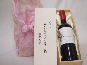 贈り物いつもありがとう木箱セットデル・スール カベルネ・ソーヴィニヨン赤ワイン (チリ)  750ml