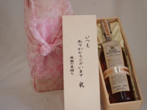 贈り物いつもありがとう木箱セットBASIL HAYDEN'Sウイスキー (アメリカ)  750ml