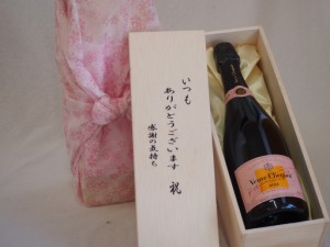 贈り物いつもありがとう木箱セットヴーヴ・クリコローズラベルスパークリングワイン (フランス)  750ml