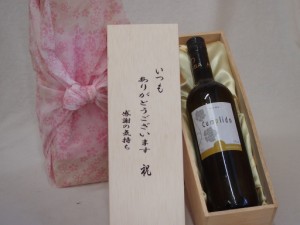 贈り物いつもありがとう木箱セットクンプリードアイレン白ワイン (スペイン)  750ml