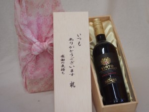 贈り物いつもありがとう木箱セットセンシィヴィルトロッソ 白ワイン (イタリア)  750ml